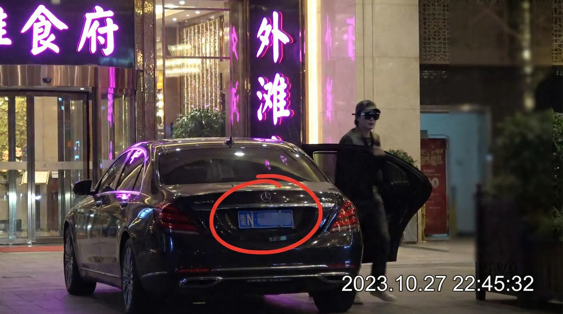 百花视频-高清视频|视频资源 - 豪车餐厅外被拍