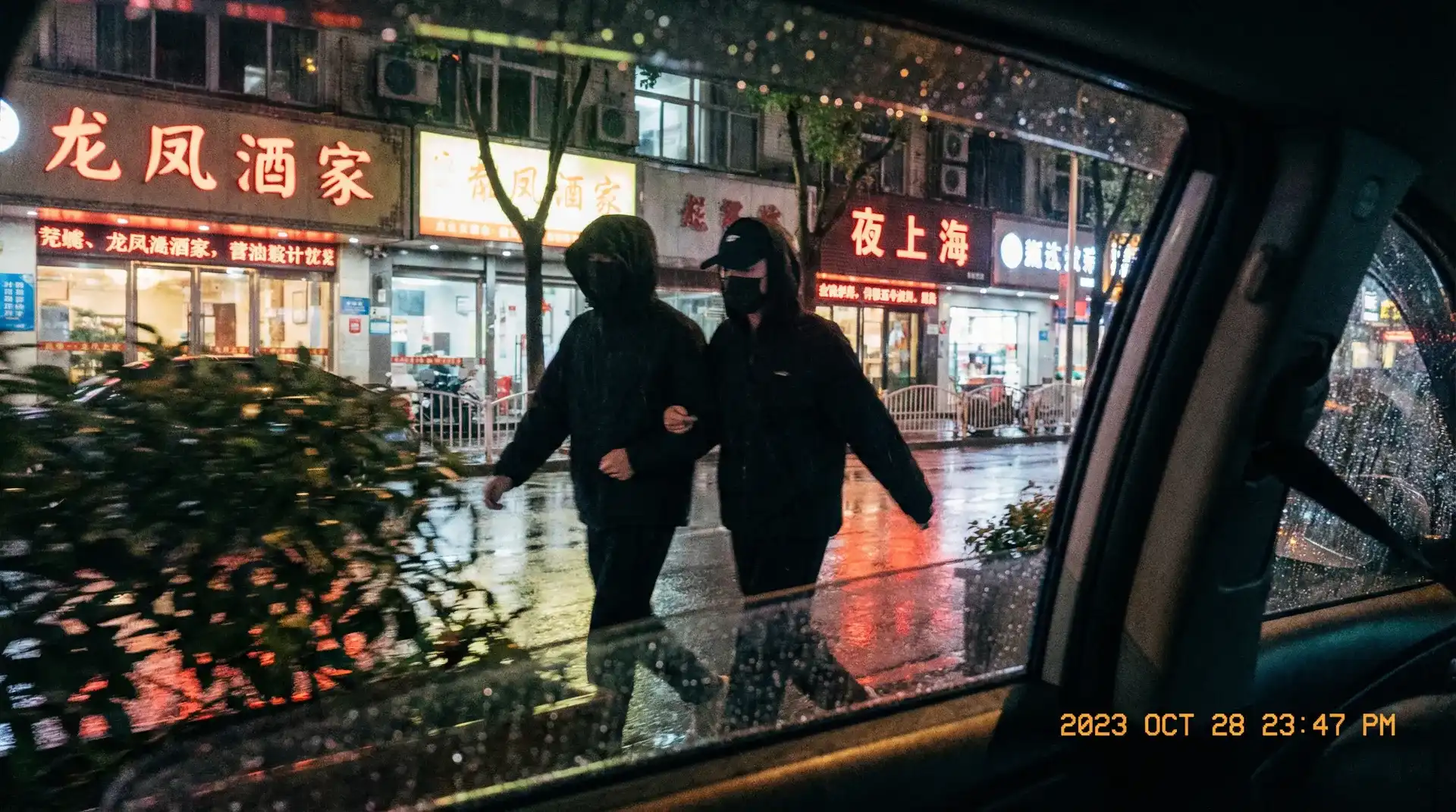 百花视频-高清视频|视频资源 - 顶流明星深夜密会现场抓拍照片